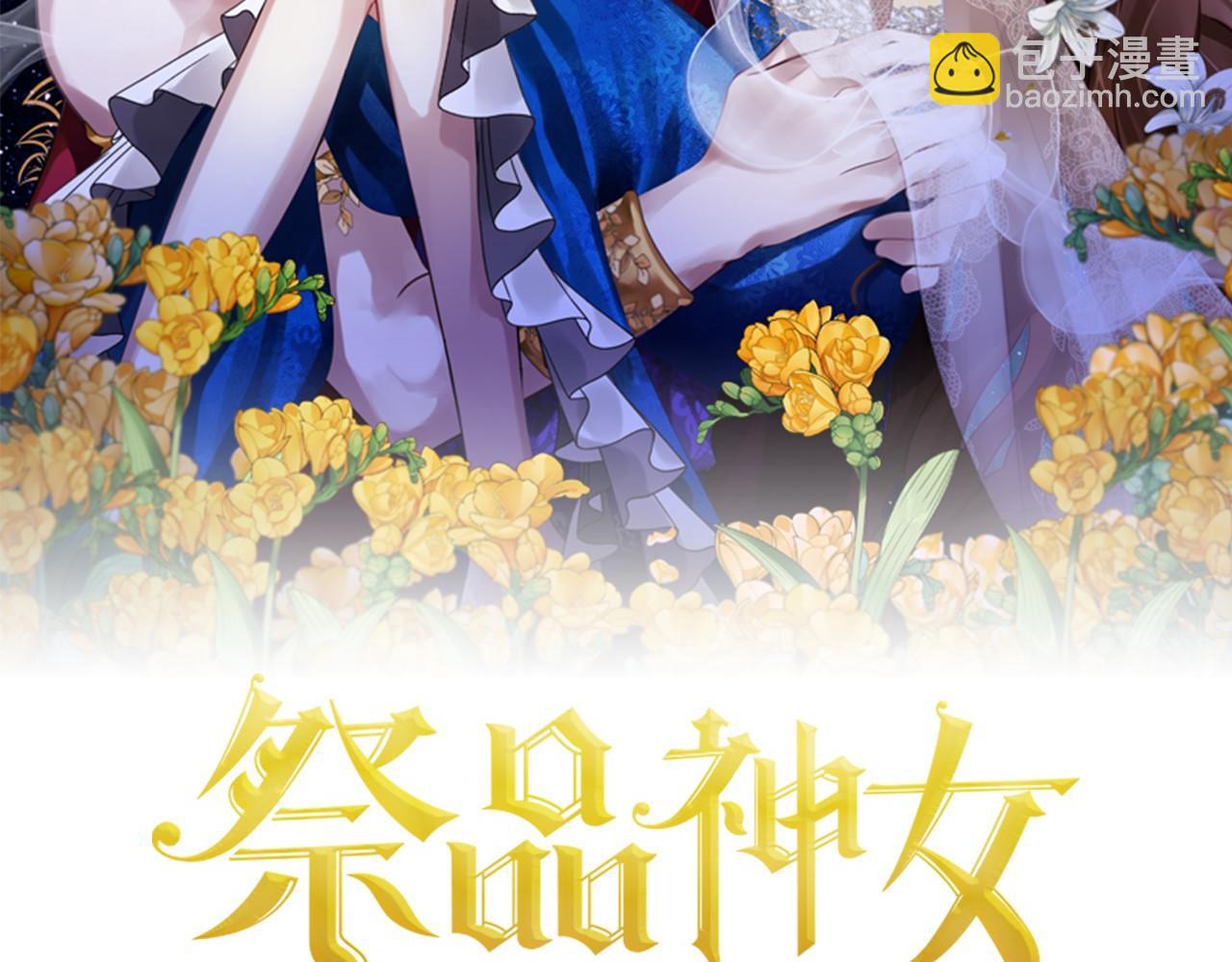 第9话 他是好人55