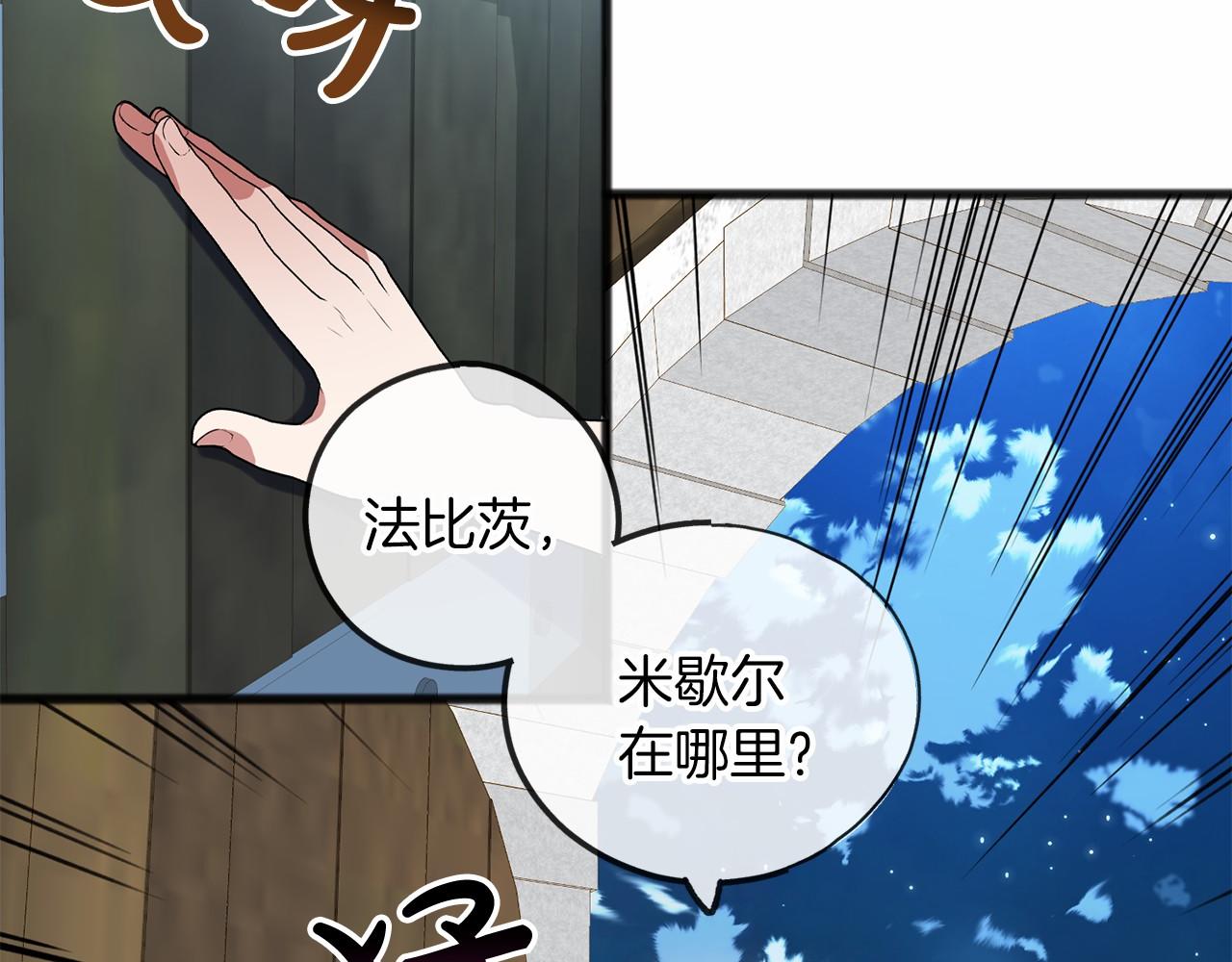 第9话 他是好人59