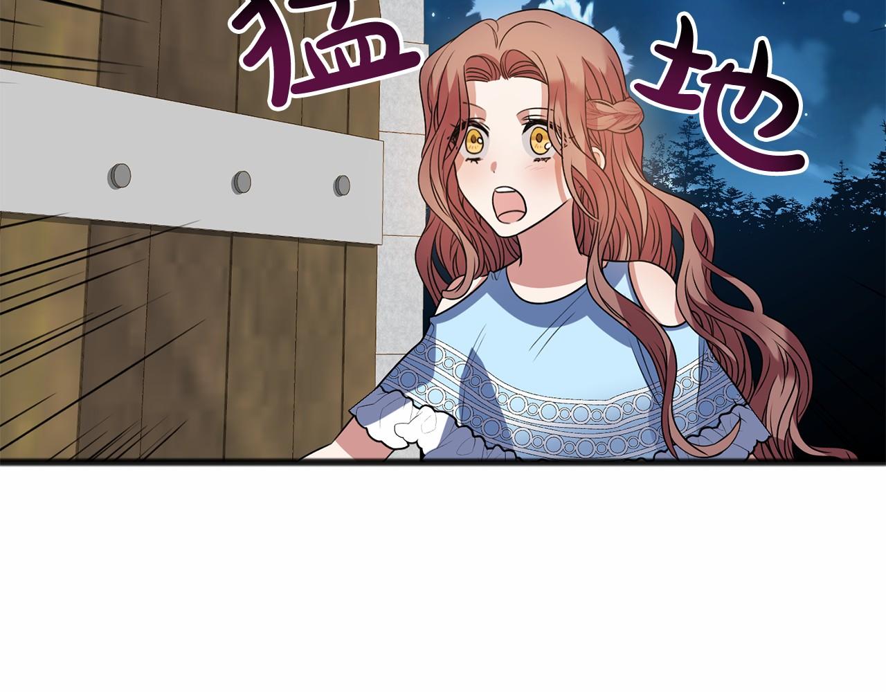第9话 他是好人60