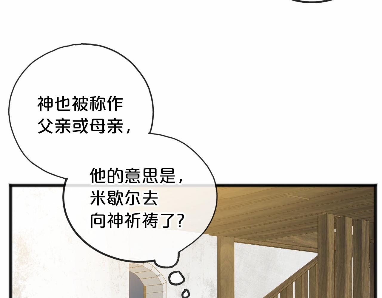 第9话 他是好人63