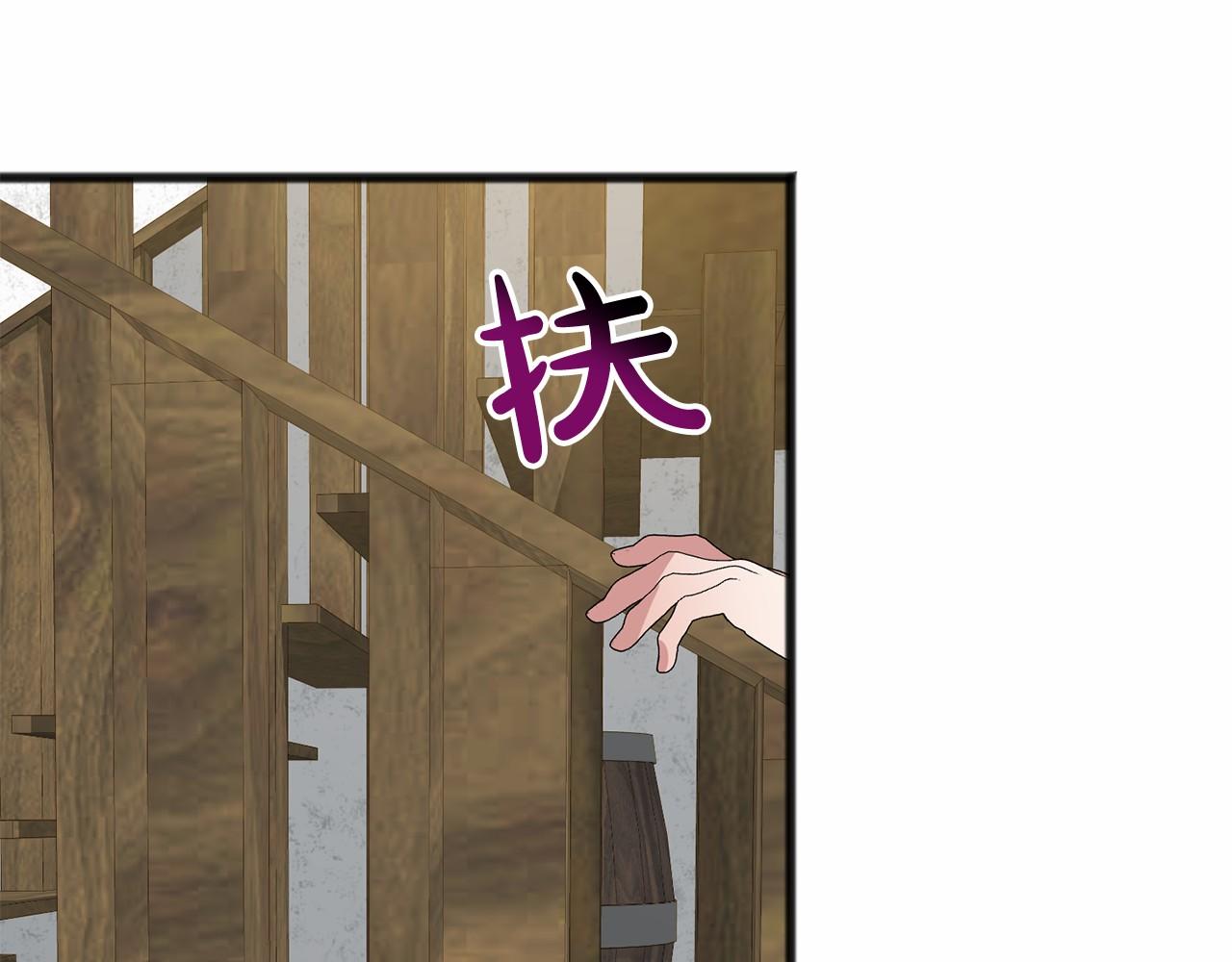 第9话 他是好人66