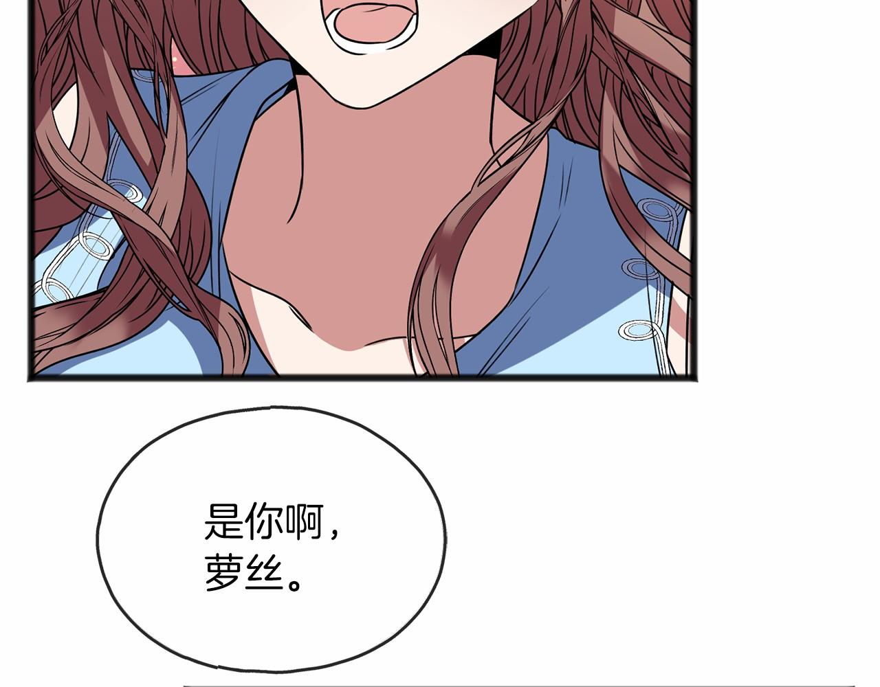 第9话 他是好人75