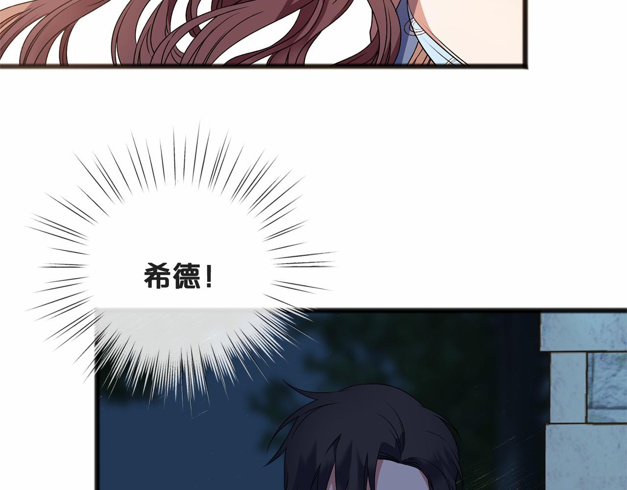 第9话 他是好人8