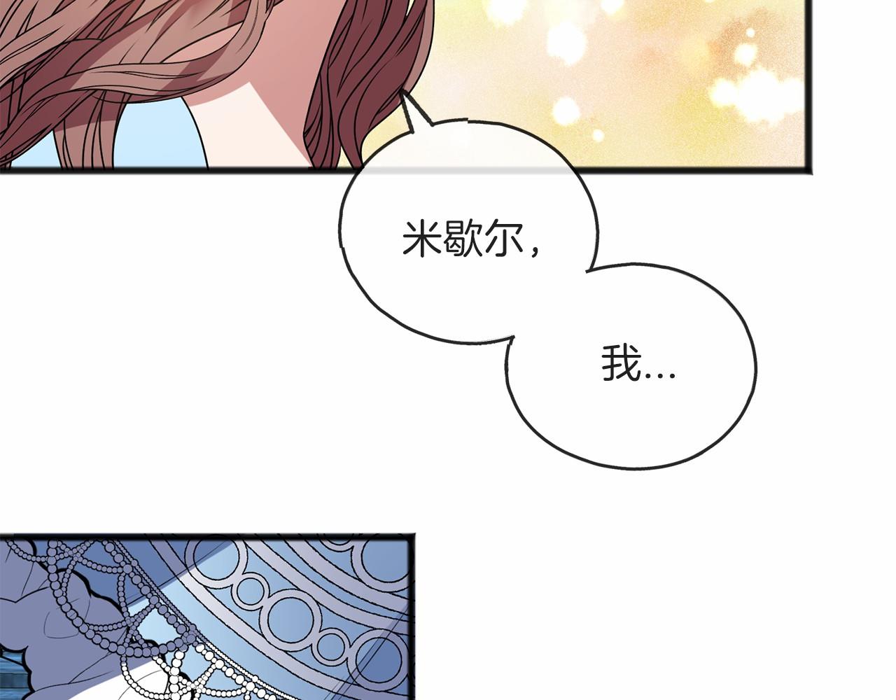 第9话 他是好人82
