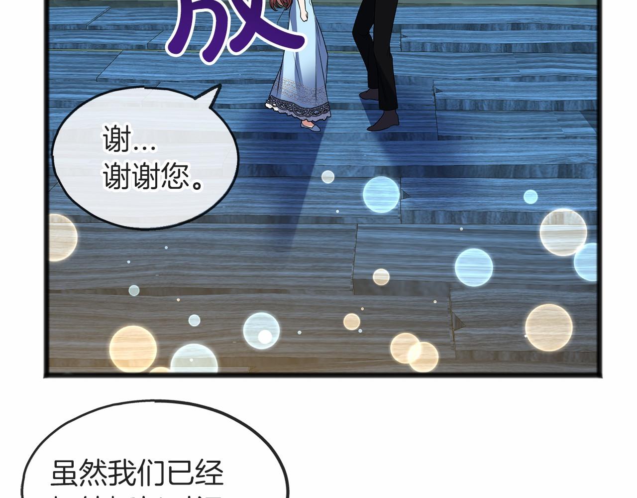 第9话 他是好人93