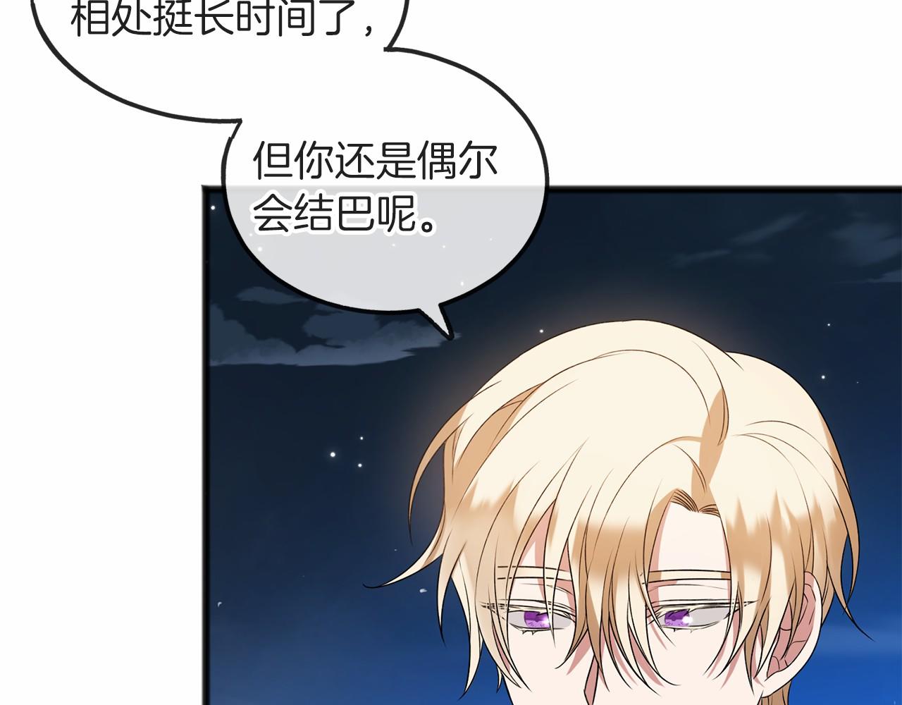 第9话 他是好人94