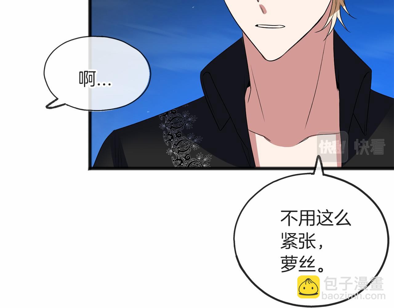 第9话 他是好人95