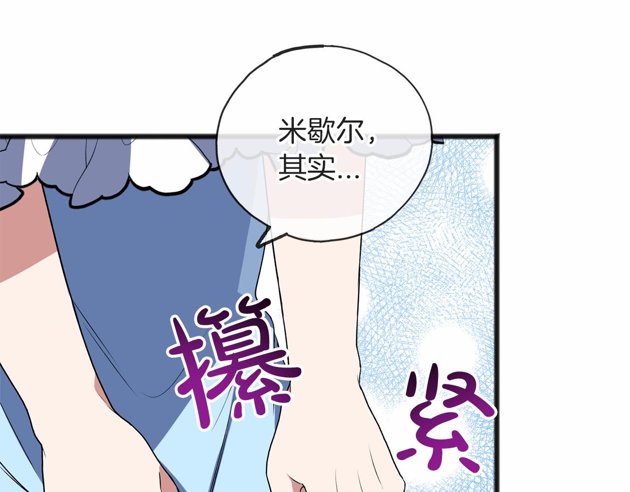 第9话 他是好人96