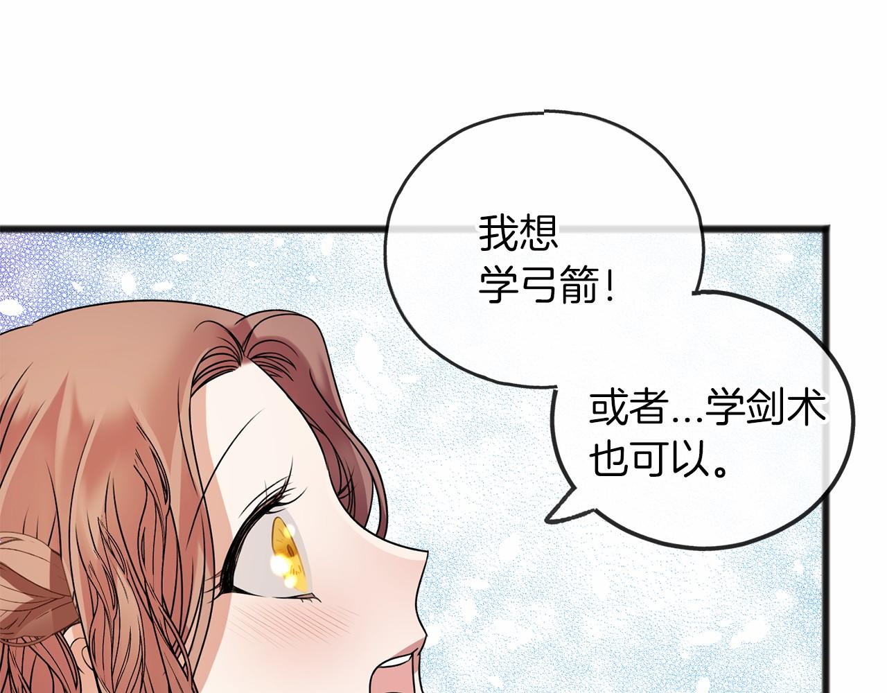 第9话 他是好人98
