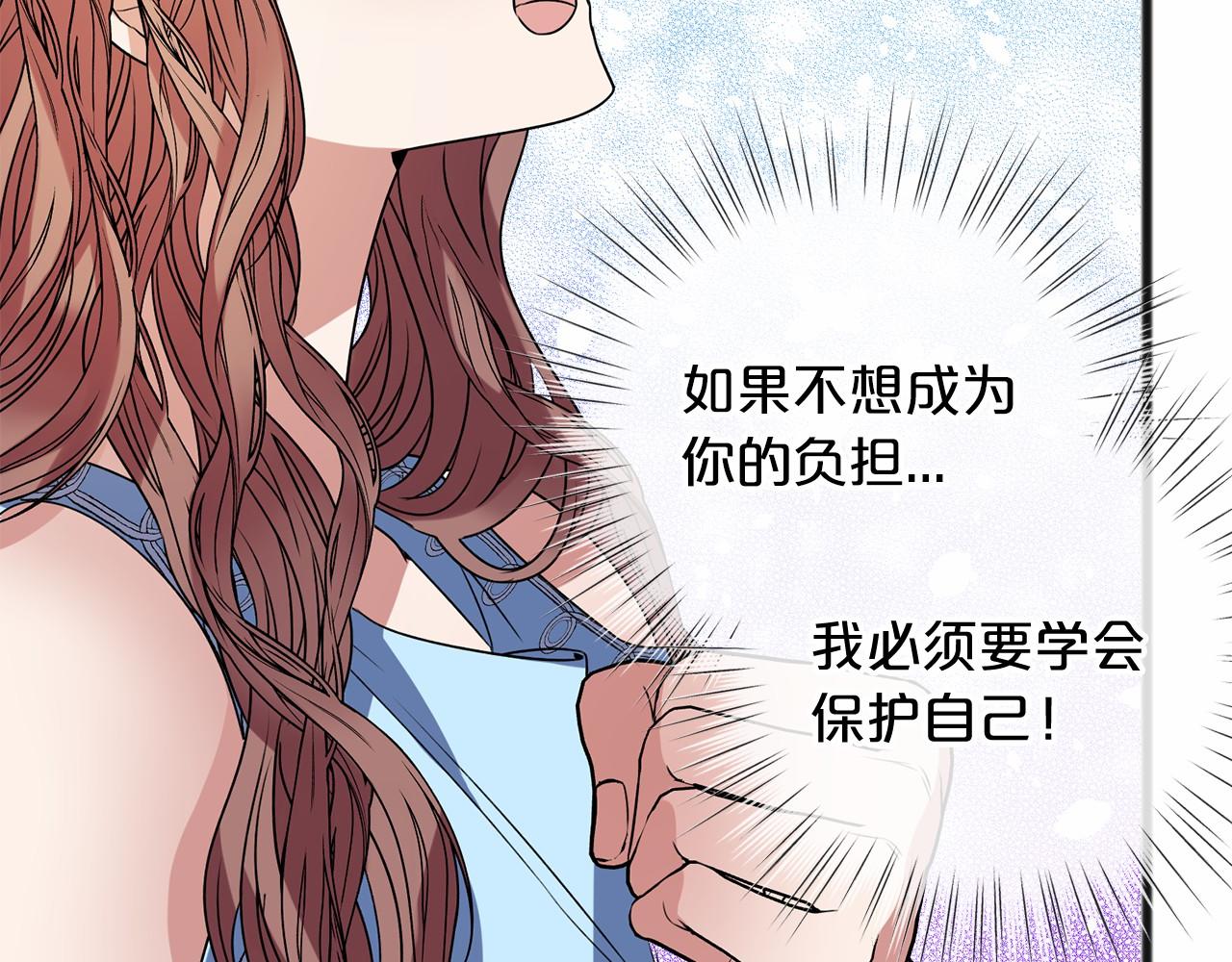 第9话 他是好人99