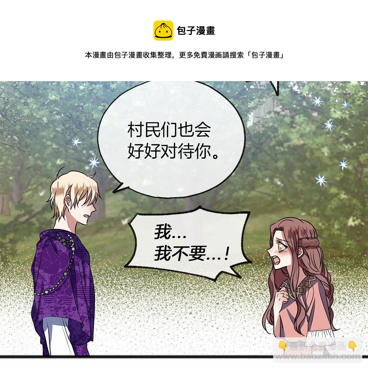 第11话 你要听话10