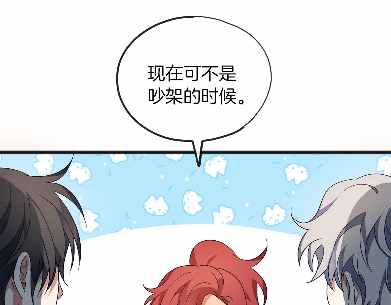 第11话 你要听话102