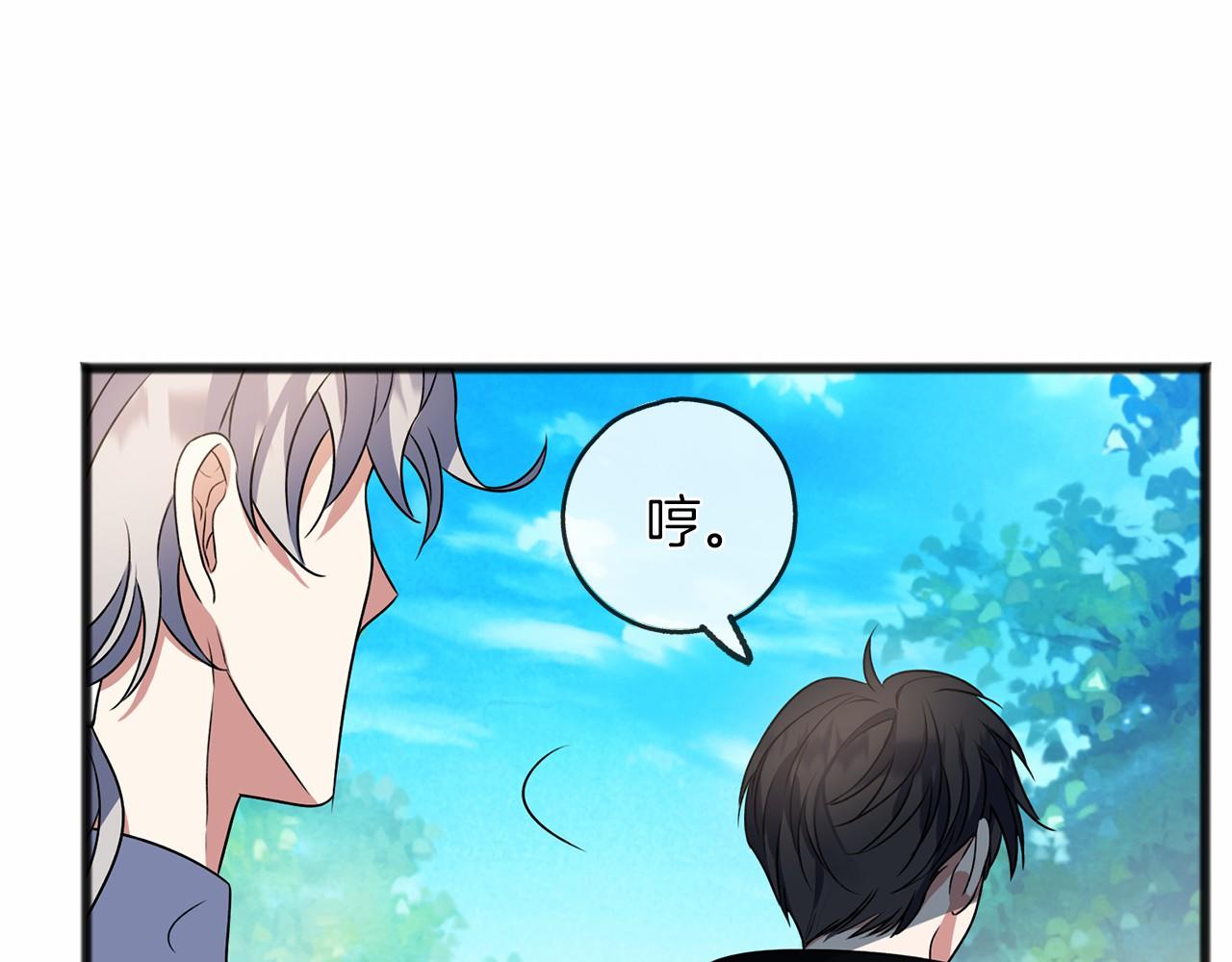 第11话 你要听话104