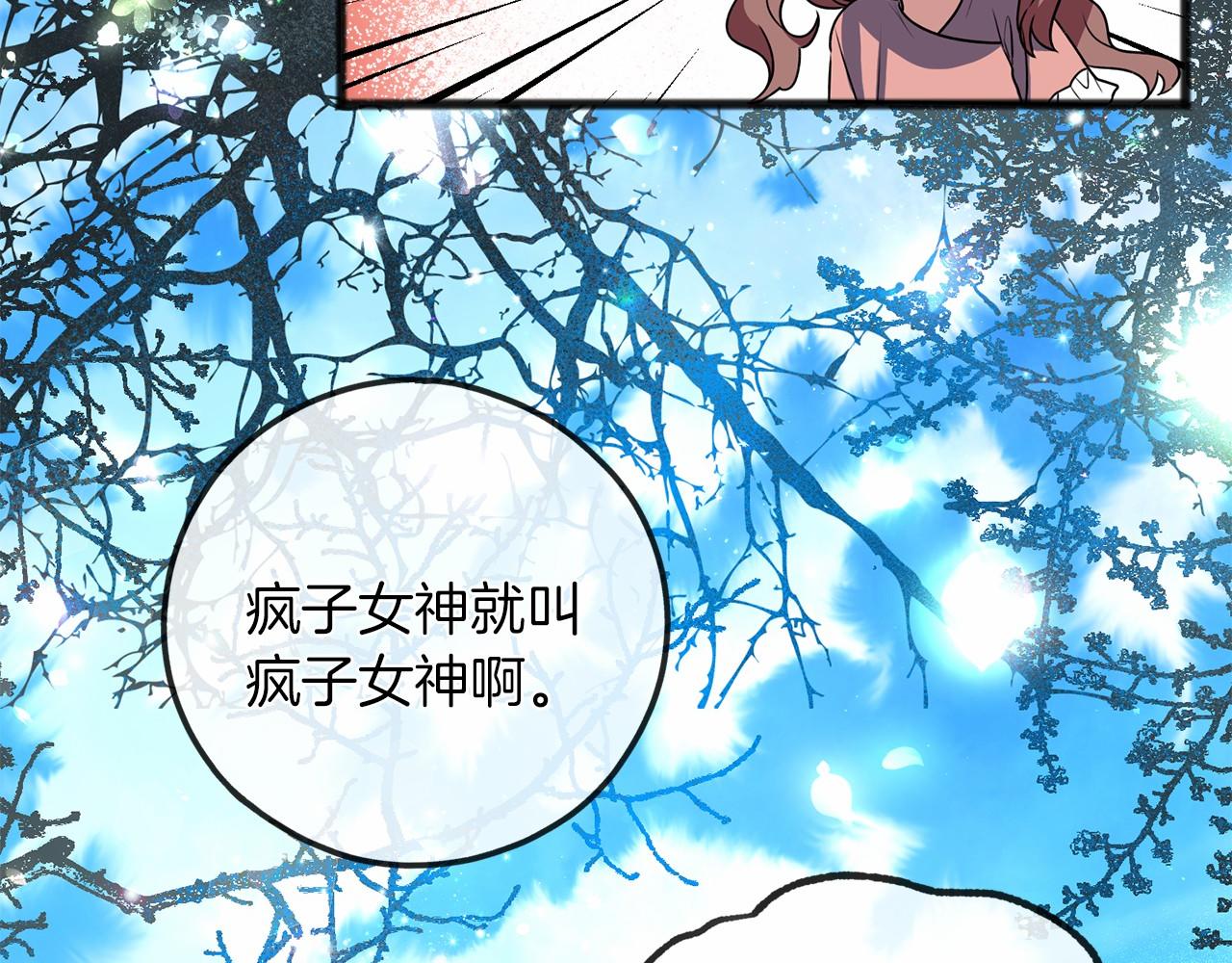 第11话 你要听话109