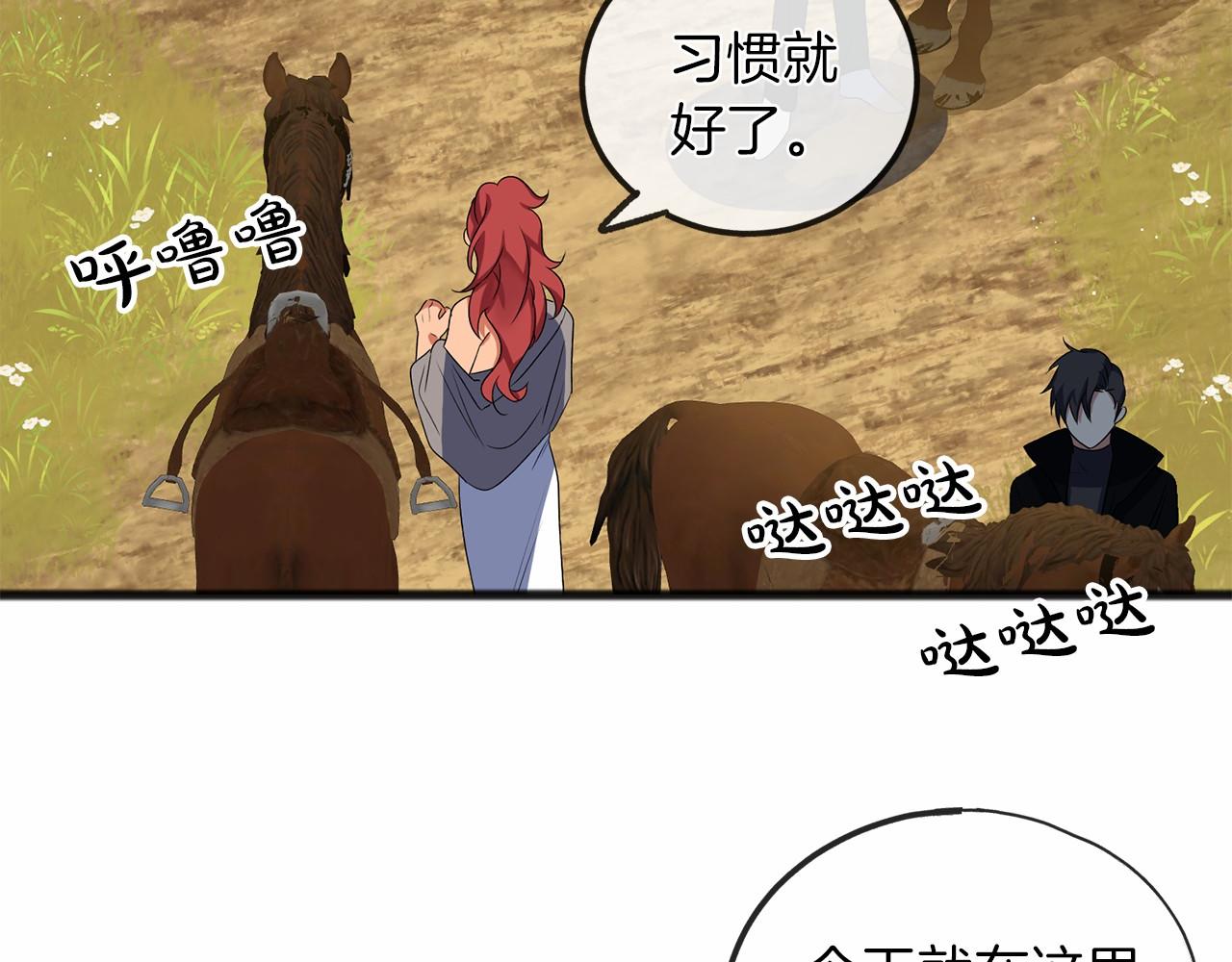 第11话 你要听话117