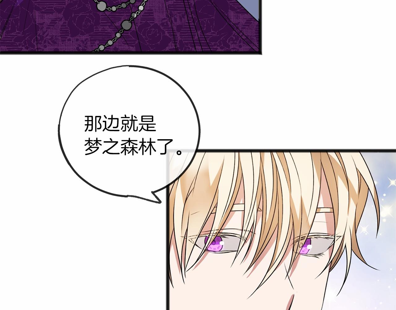 第11话 你要听话119