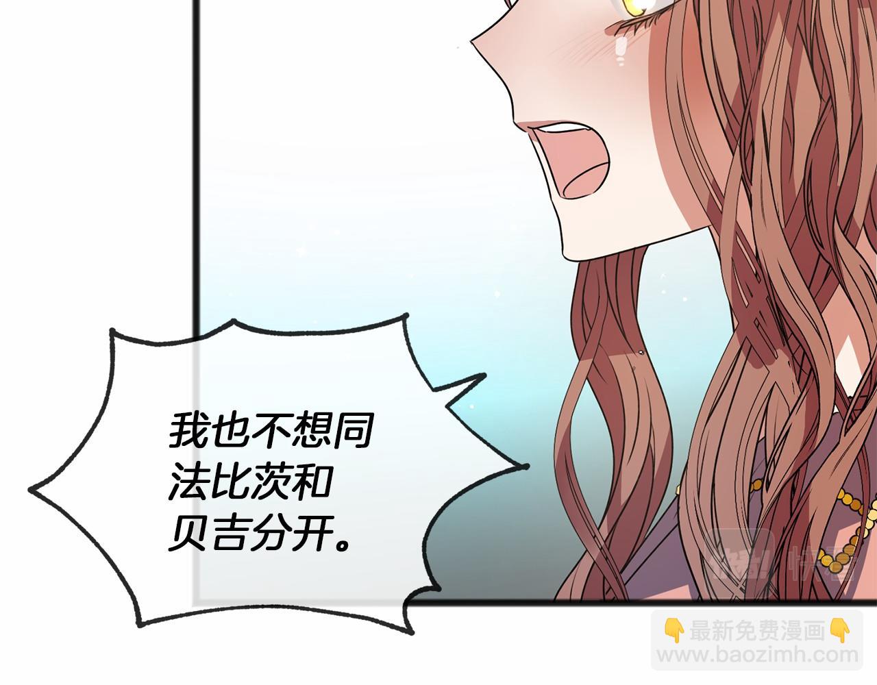 第11话 你要听话12