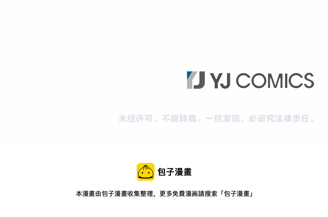 第11话 你要听话126