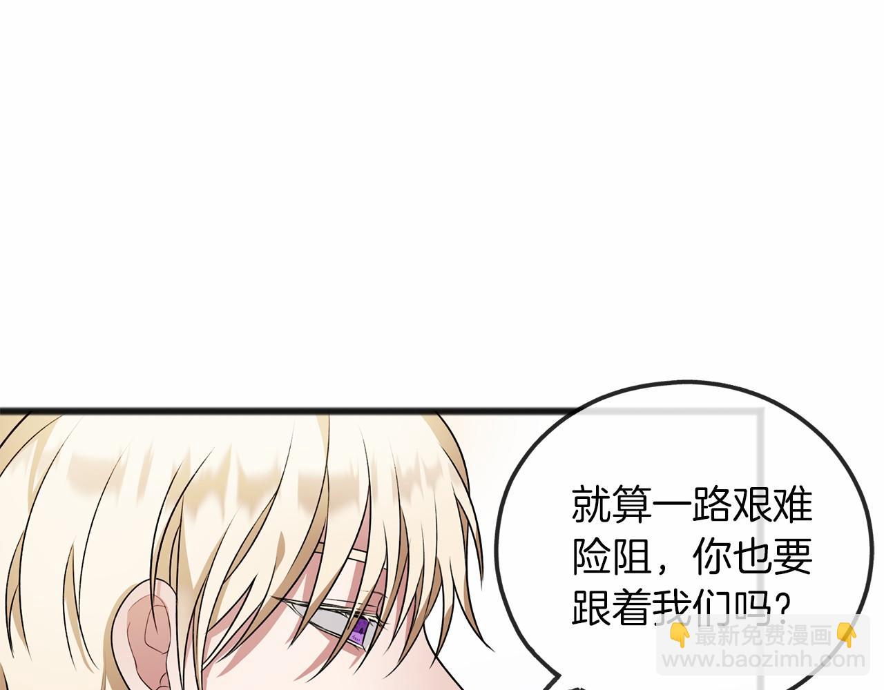 第11话 你要听话13