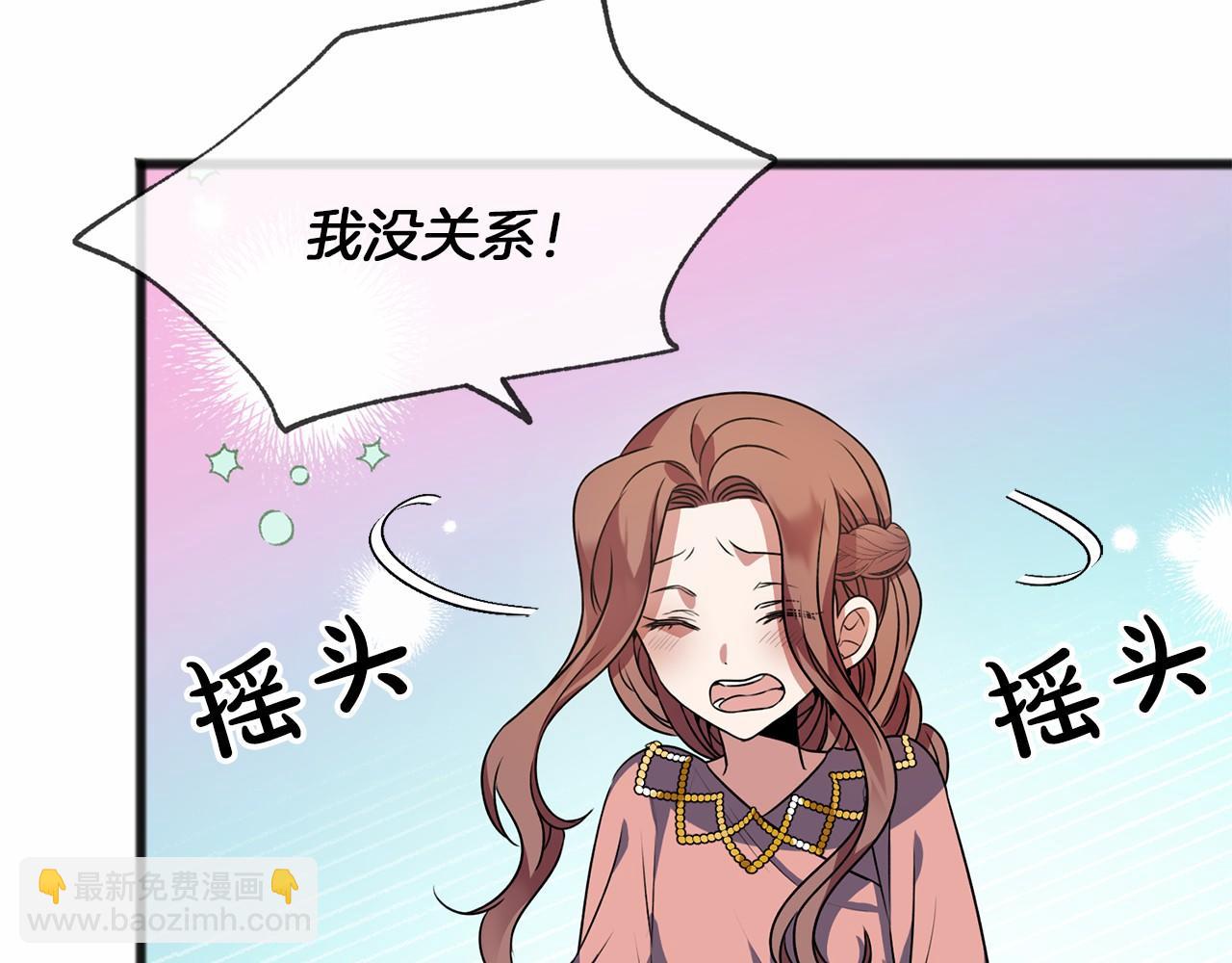 第11话 你要听话15