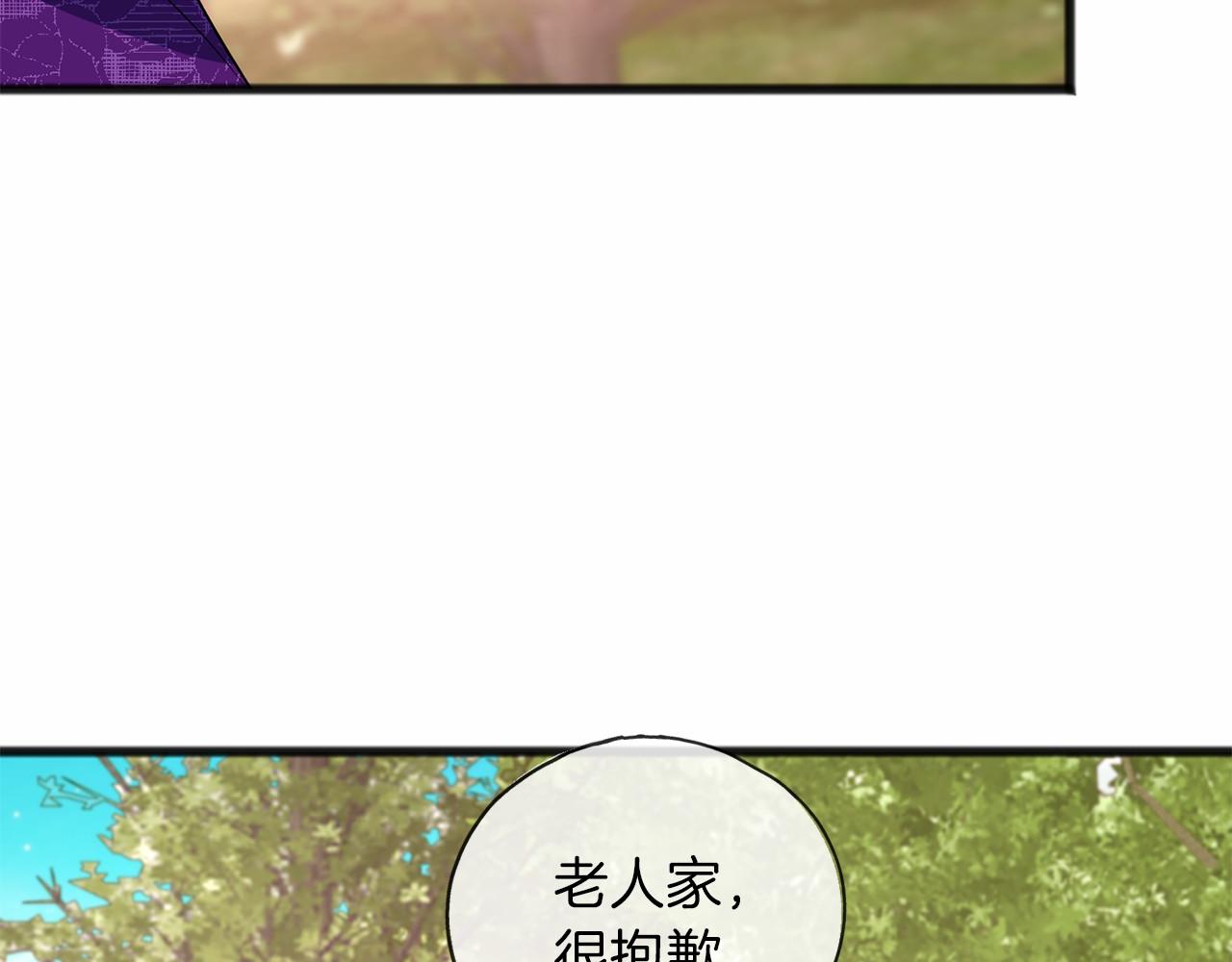 第11话 你要听话18