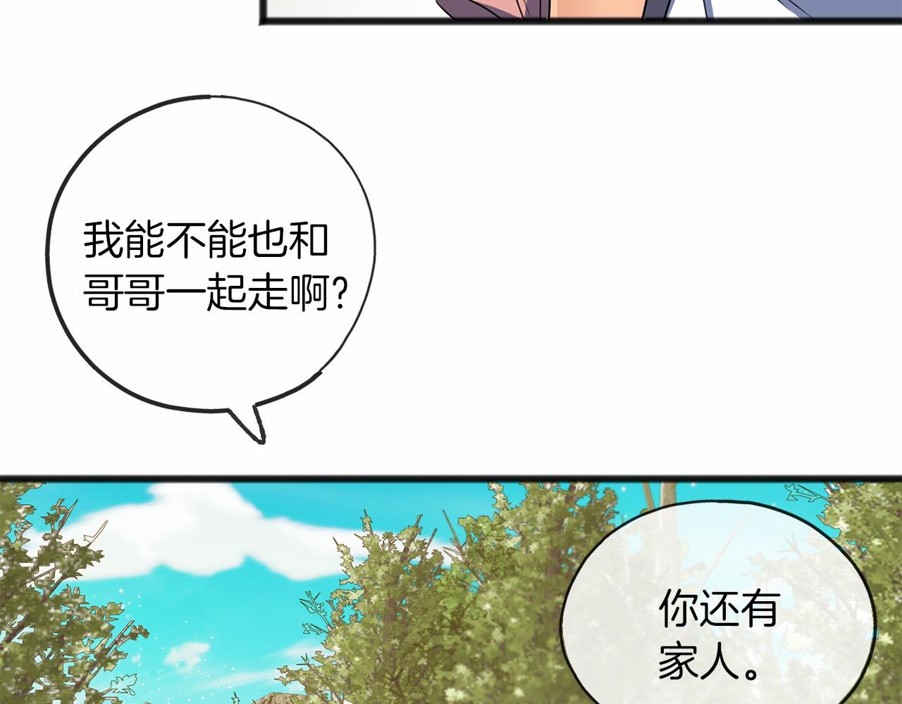 第11话 你要听话22