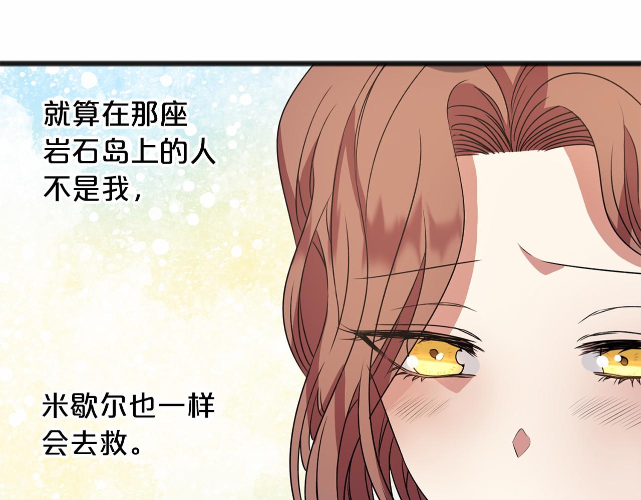 第11话 你要听话26