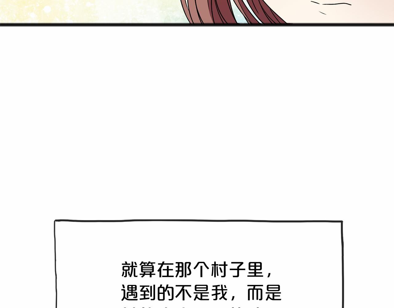第11话 你要听话27