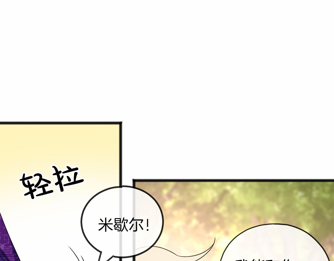 第11话 你要听话29