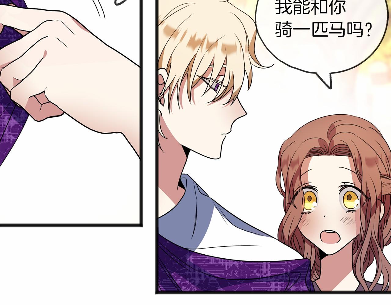 第11话 你要听话30