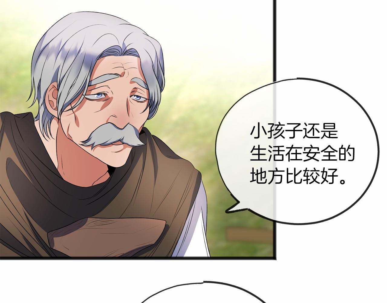 第11话 你要听话4