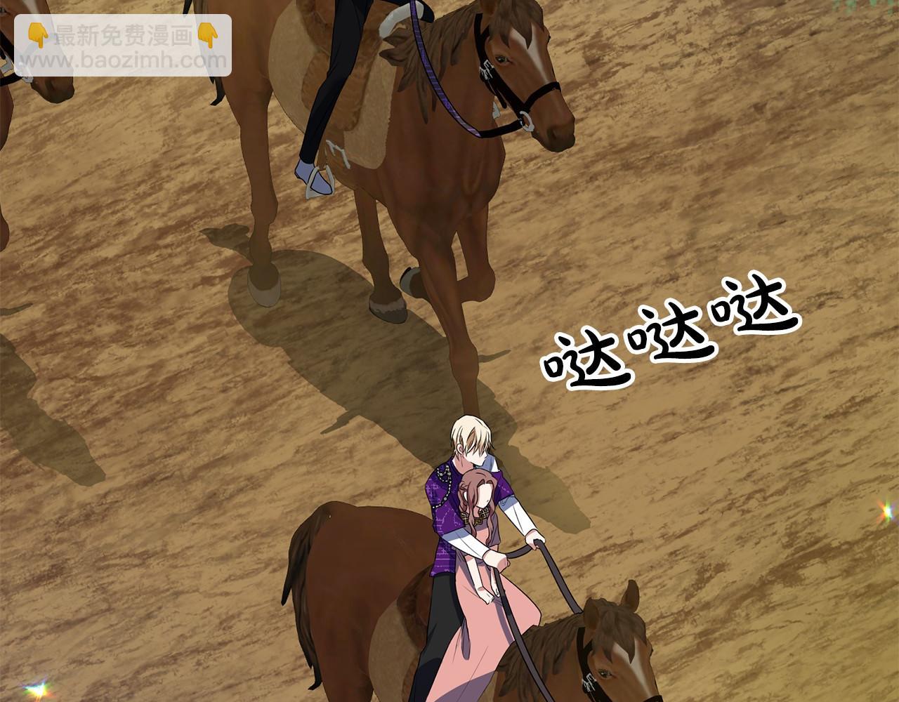 第11话 你要听话41