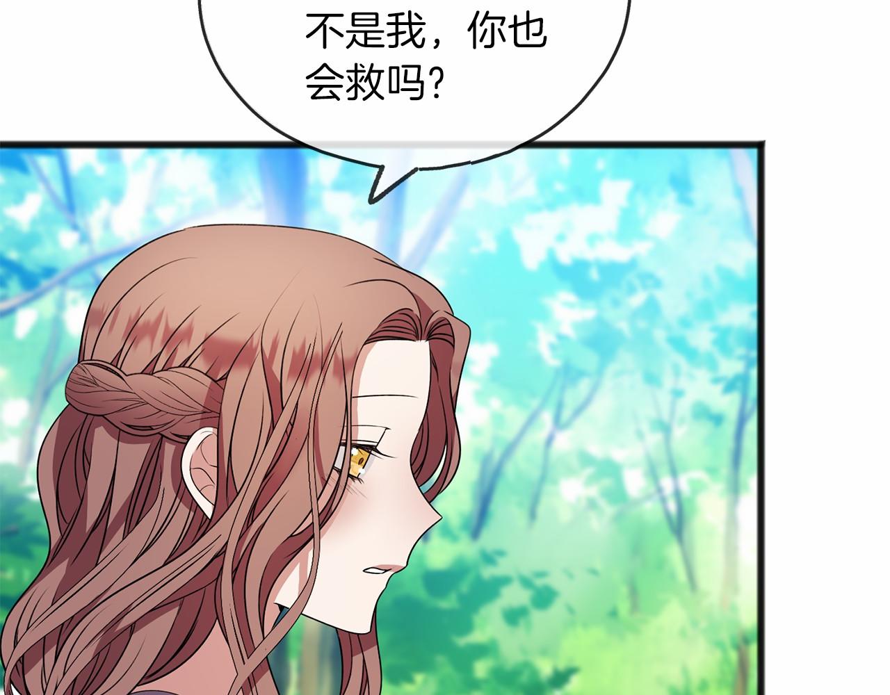 第11话 你要听话43