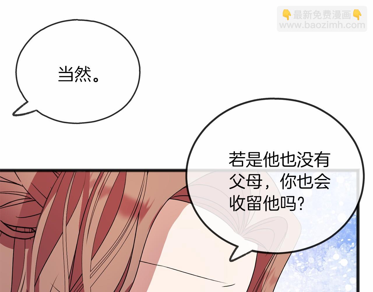 第11话 你要听话45