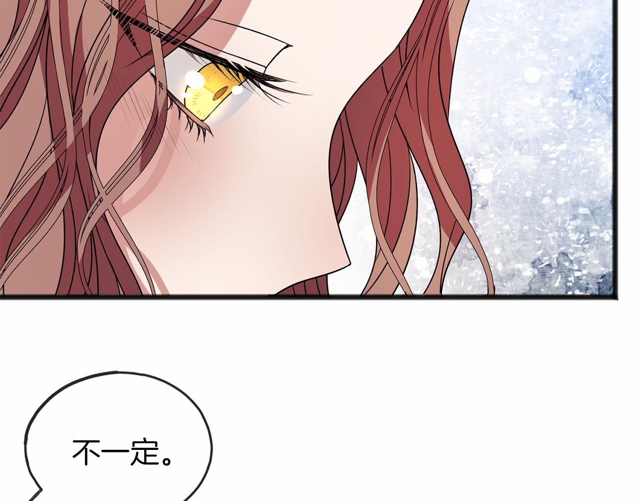 第11话 你要听话46