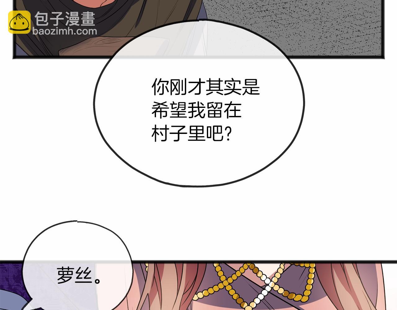 第11话 你要听话48