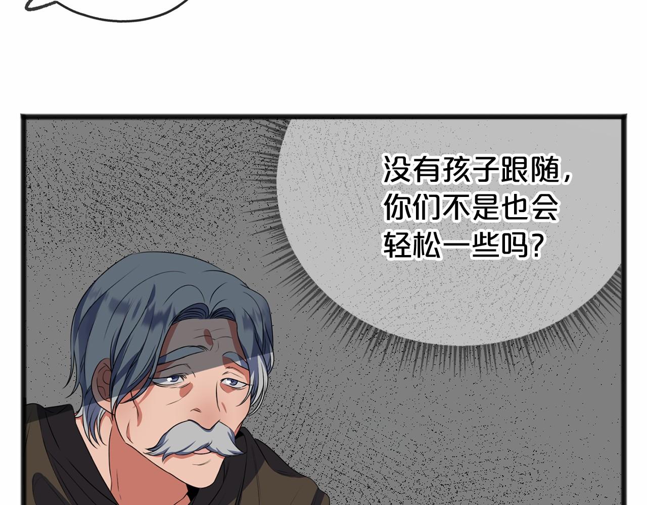 第11话 你要听话51