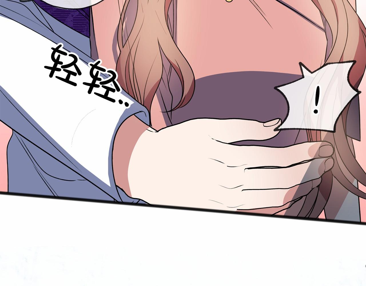 第11话 你要听话53