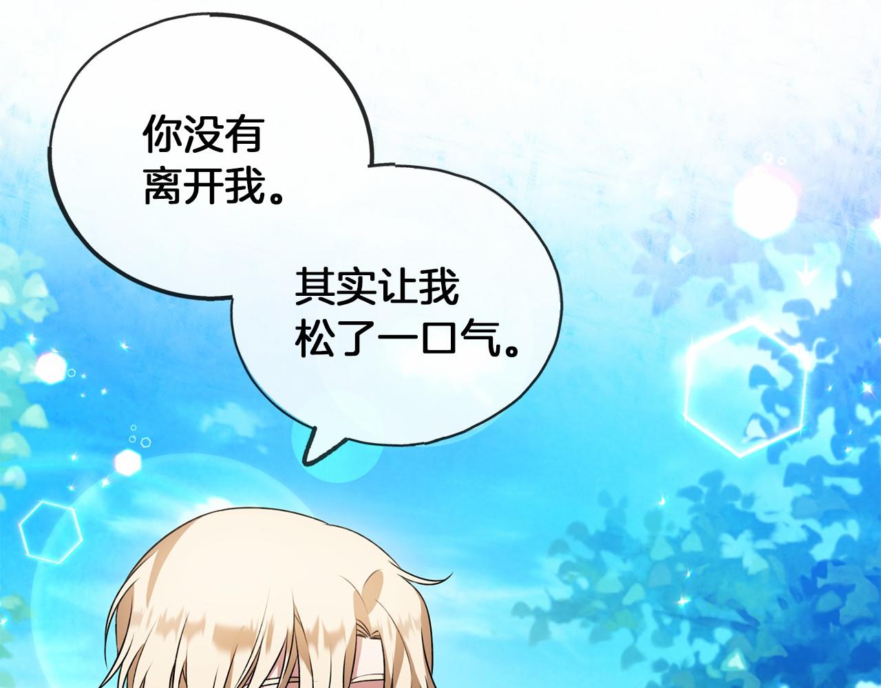 第11话 你要听话54