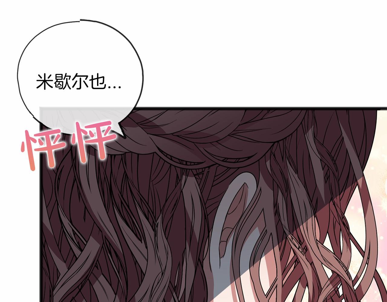 第11话 你要听话57