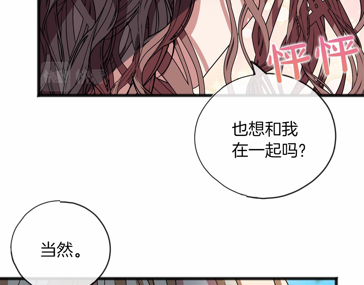 第11话 你要听话58
