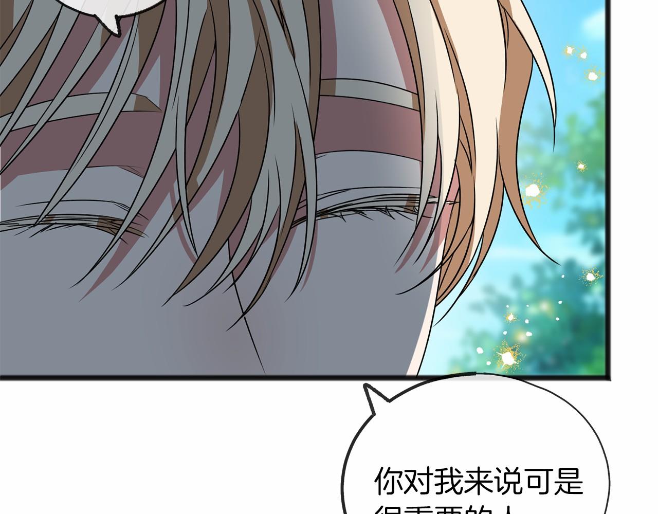 第11话 你要听话59