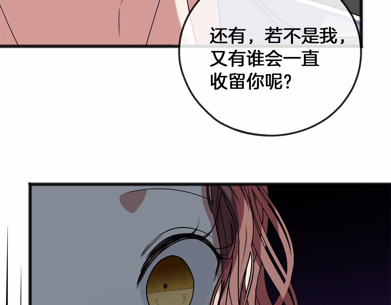 第11话 你要听话62