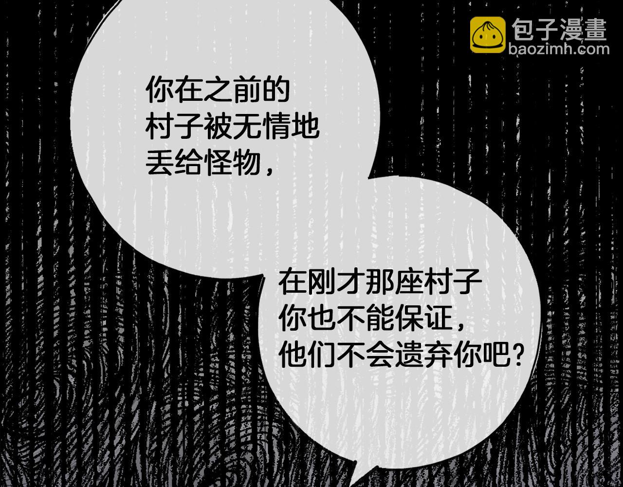 第11话 你要听话64