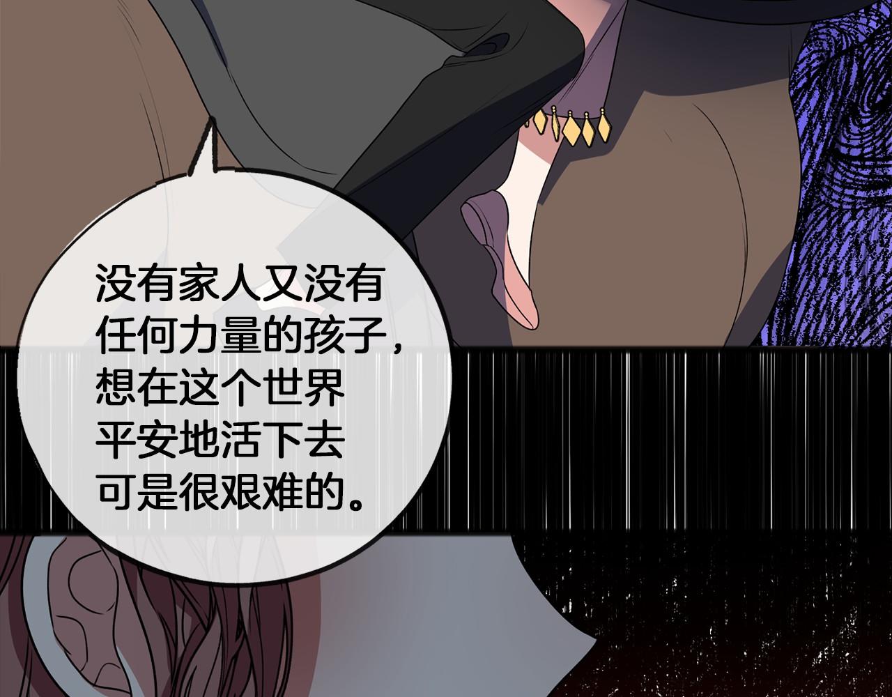第11话 你要听话66
