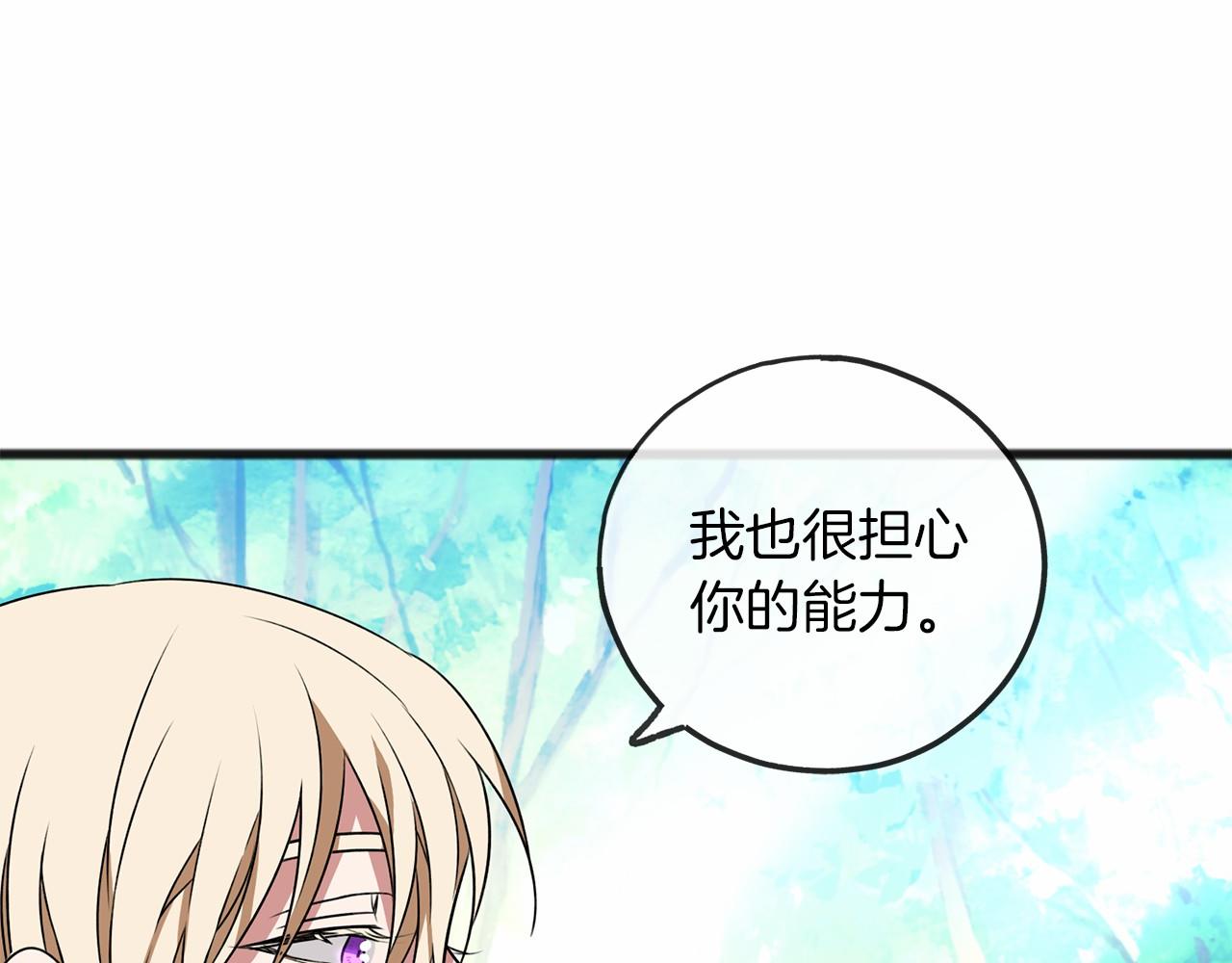 第11话 你要听话68