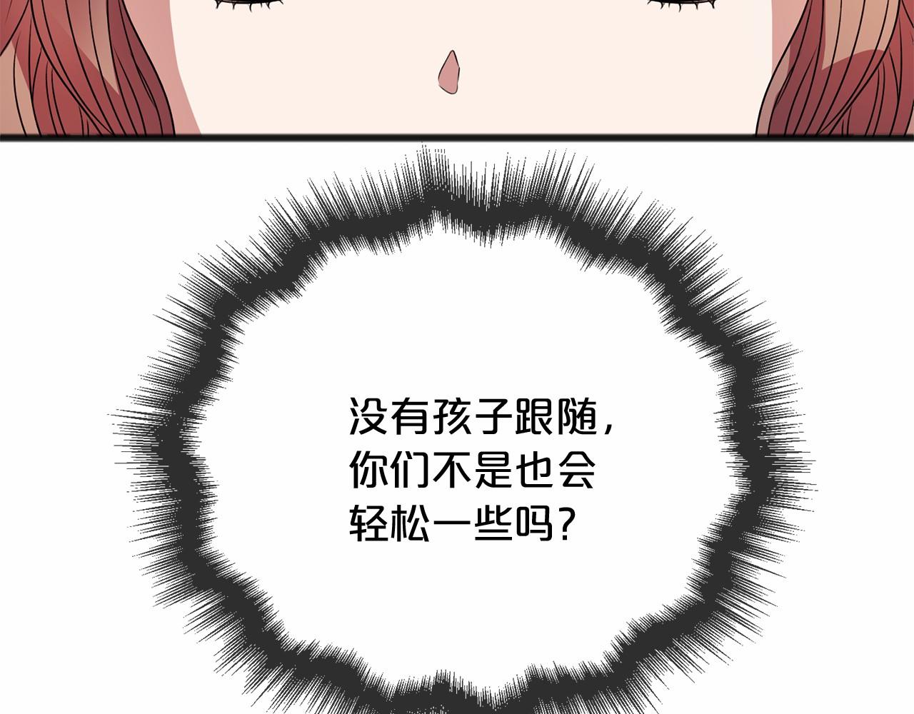 第11话 你要听话86