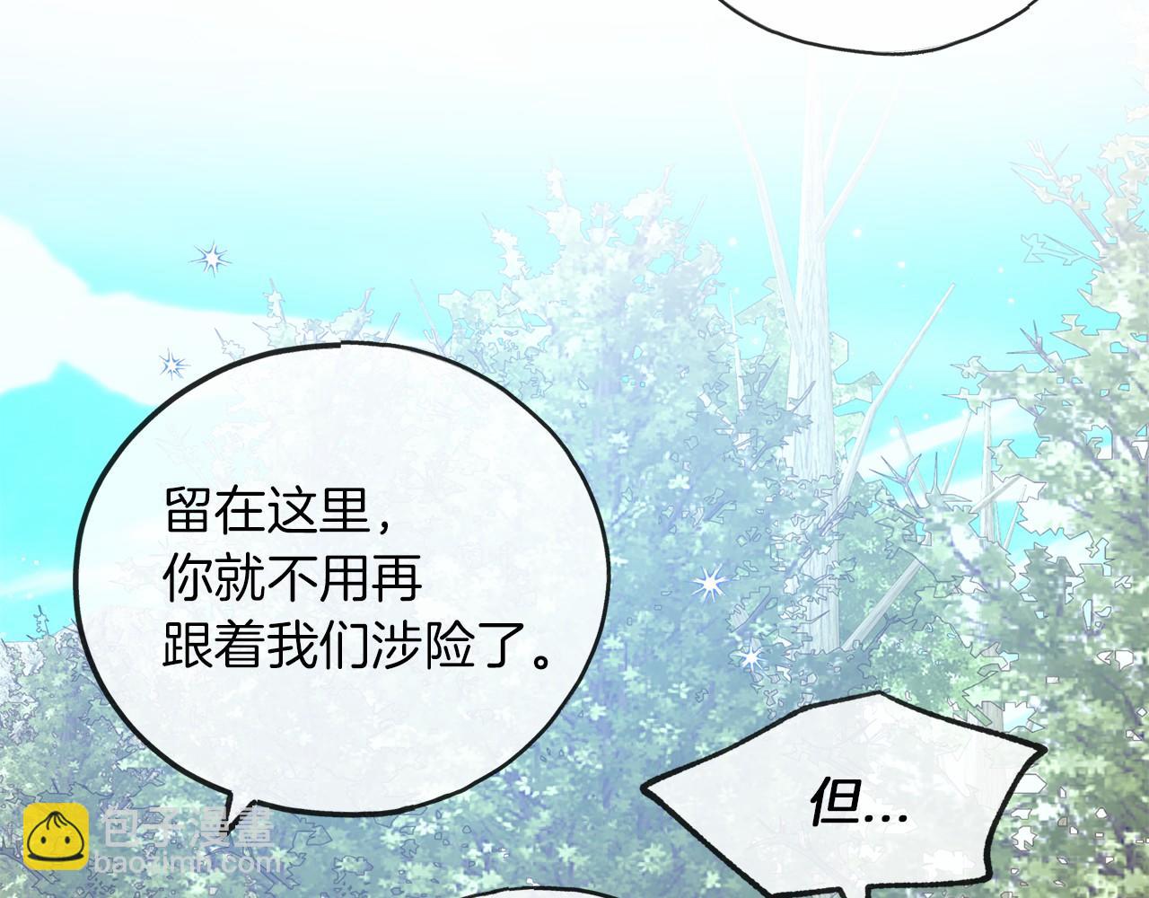 第11话 你要听话9