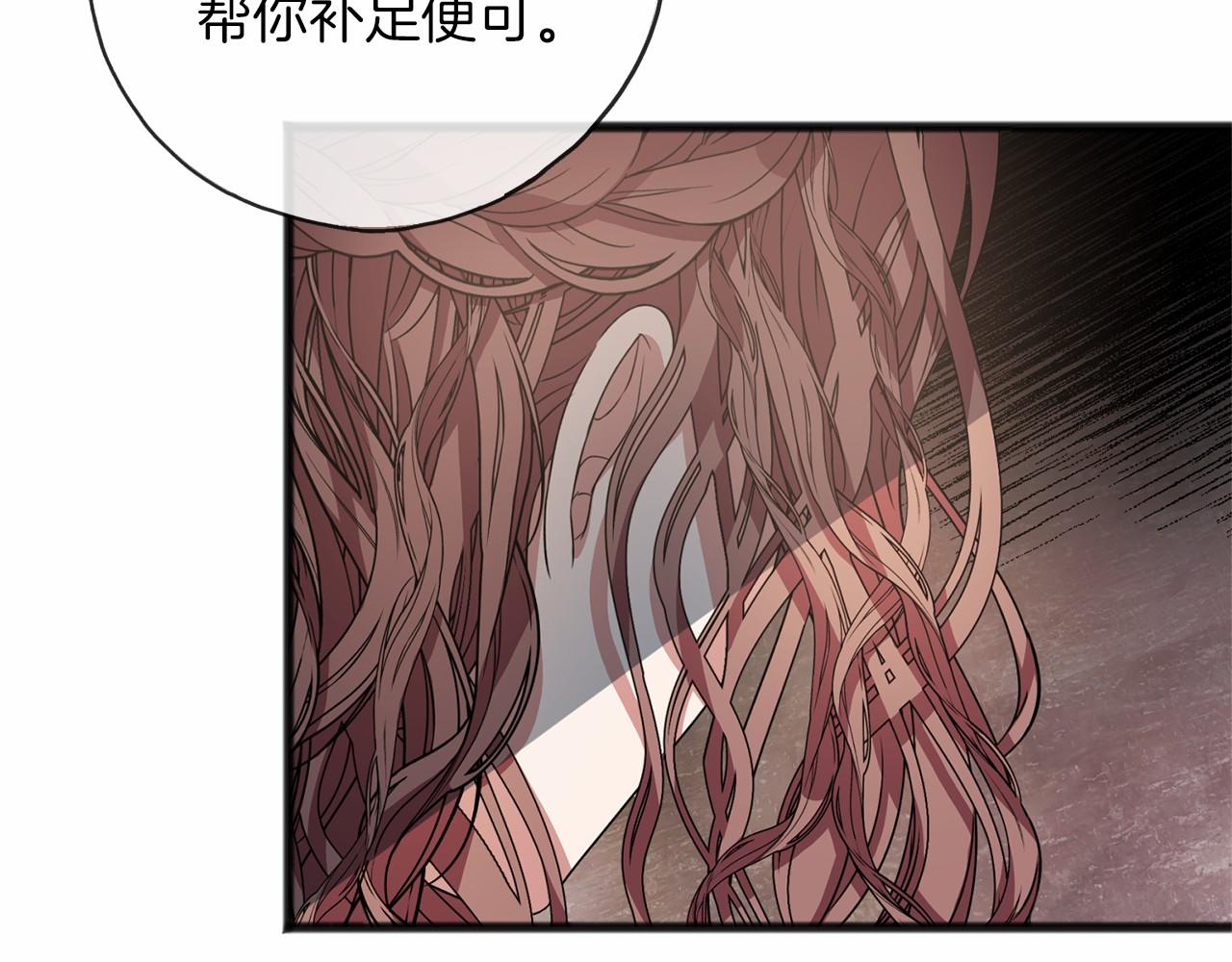 第11话 你要听话90