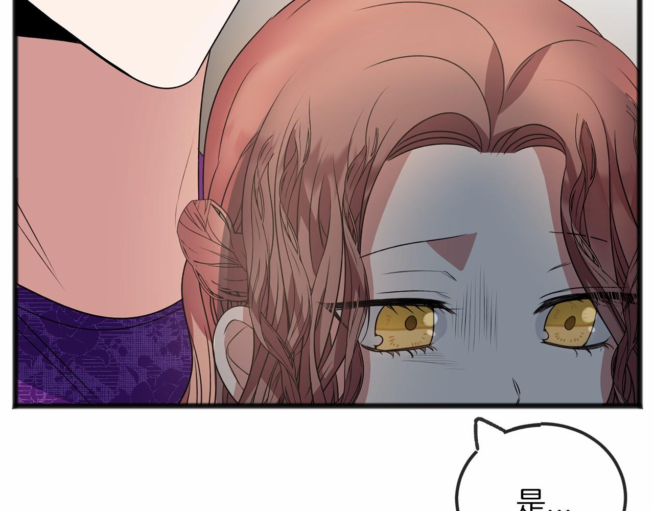 第11话 你要听话92